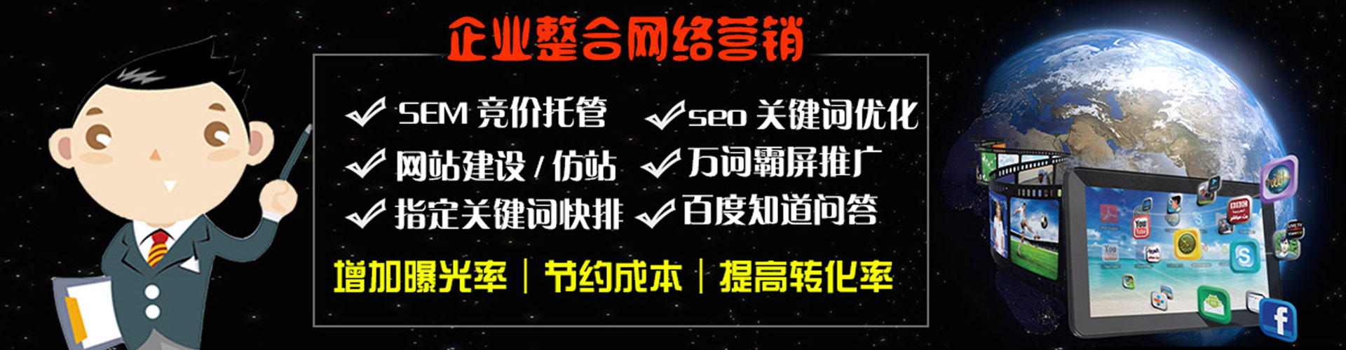武义百度信息流